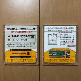Famicom Disk System Super Mario Bros. 2 / Return of Mario Bros. 2-disc set