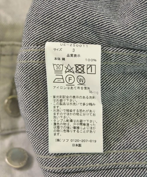 uniform experiment Denim Jackets Light Gray(Denim) 3(Approx. L) 2200619071103 - Image 4 of 4