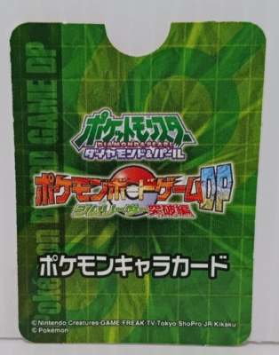 Pokemon Finneon Game Card Small Pocket Monsters Rare Japan