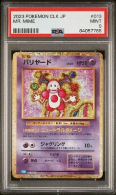 ポケモンカードゲーム 2023 POKEMON CLK JP MR. MIME 013 PSA10 PSA 9 Mint Mr. Mime 013/032 CLK Pokemon Card Game Classic Japanese