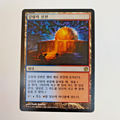 Magic the Gathering MTG Journey into Nyx: TEMPLE OF EPIPHANY Card NM  Japanese