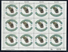 Nene Valley Railway letter stamp 1986 20p+5p Extension Fund sheet Cat No 1