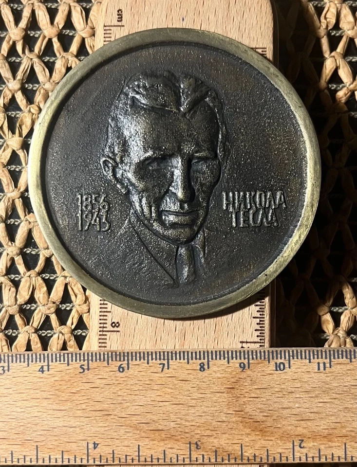 Yugoslav scientist Nikola Tesla plaque from bronze table medal Serbia Yugoslavia - Image 3 of 4