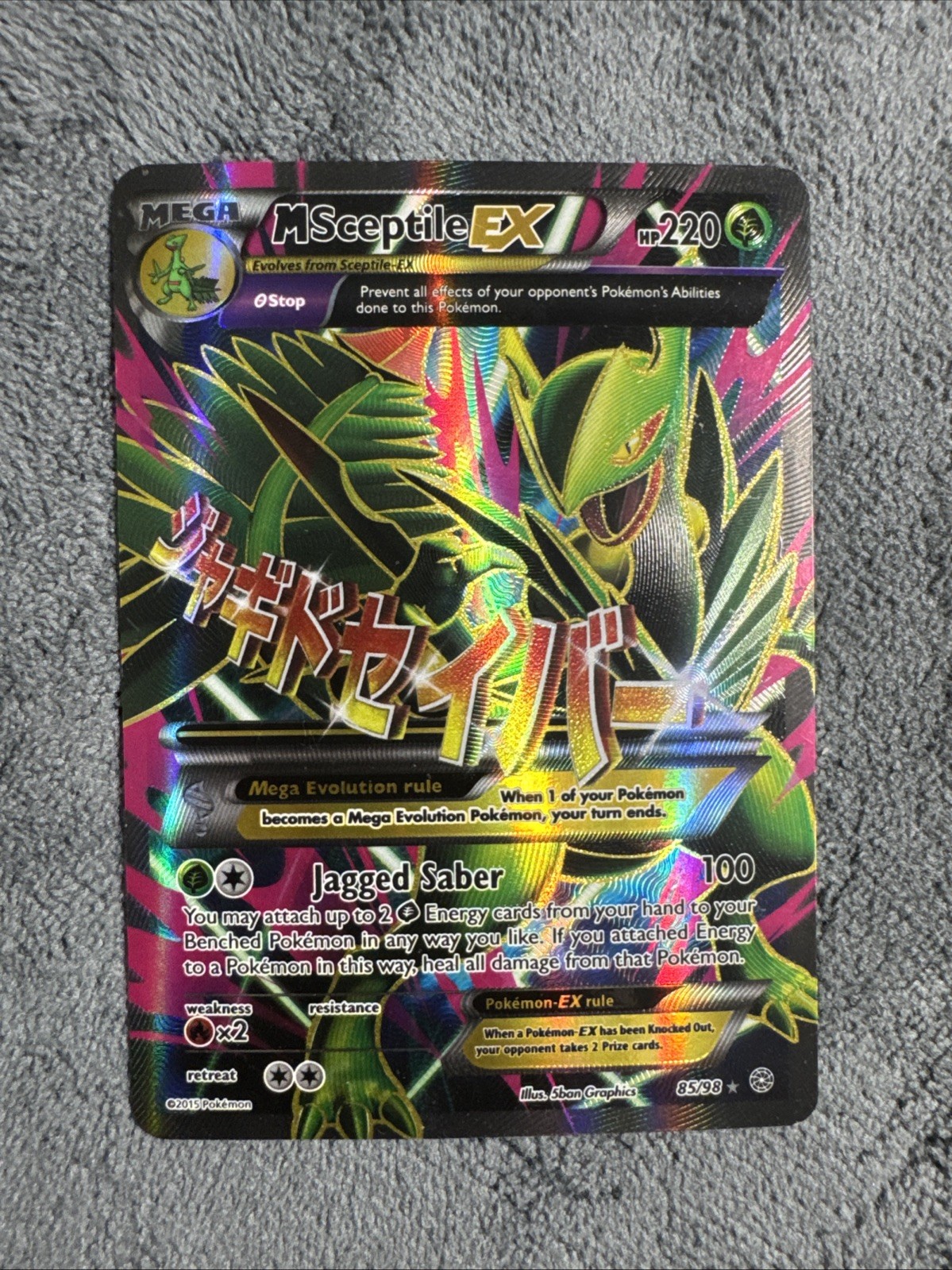 M Sceptile ex 85/98 - XY: Ancient Origins Pokemon Card (MP)