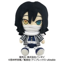 Demon Slayer Kimetsu no Yaiba Chibi Nuigurumi Plush Doll Sunrise Obanai Iguro