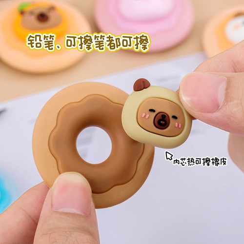 Eraser