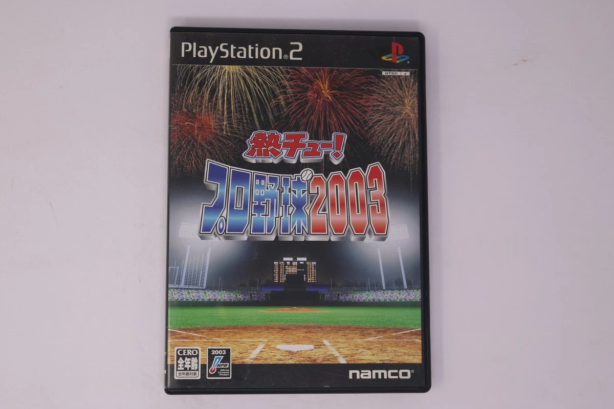 Sony PlayStation 2 NTSC-J (Japan) Video Games for sale | eBay
