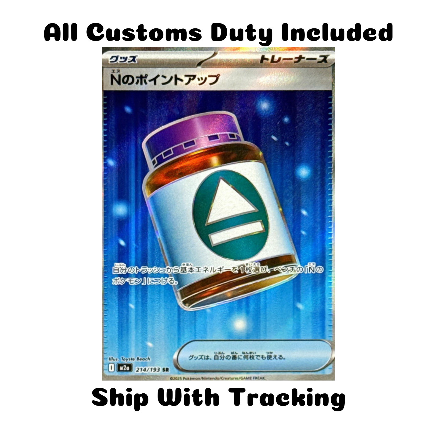 POKEMON TCG JAPANESE CARD MEGA DREAM EX M2A N’s PP Up 214/193 SR NM