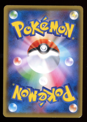 Ash's Pikachu 086/SM-P Promo Pokemon Card Japanese 2017 B18 | eBay