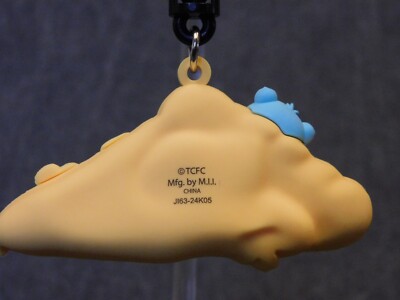 Care Bears NEW * Bedtime Bear Pizza Clip * Blind Bag Series 2 Key