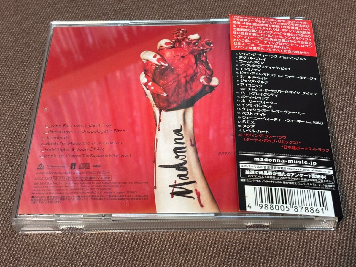 マドンナ　CELEBRATION Featuring Akon　紙ジャケ仕様CD マドンナ CELEBRATION Featuring Akon 紙ジャケ仕様CD マドンナ