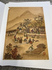 Antique Chinese Folk Art Watercolor Painting Signed Vintage 12 X 16.5 In