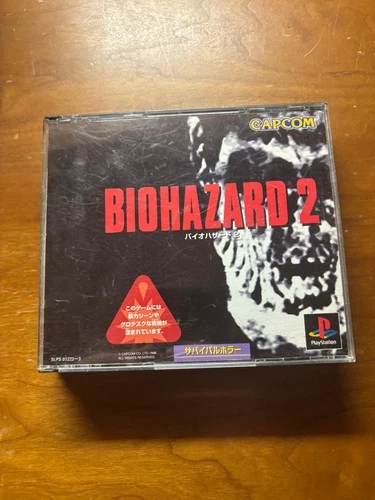 Biohazard 2 - PS1, CIB Japanese - US Seller (Resident Evil 2)