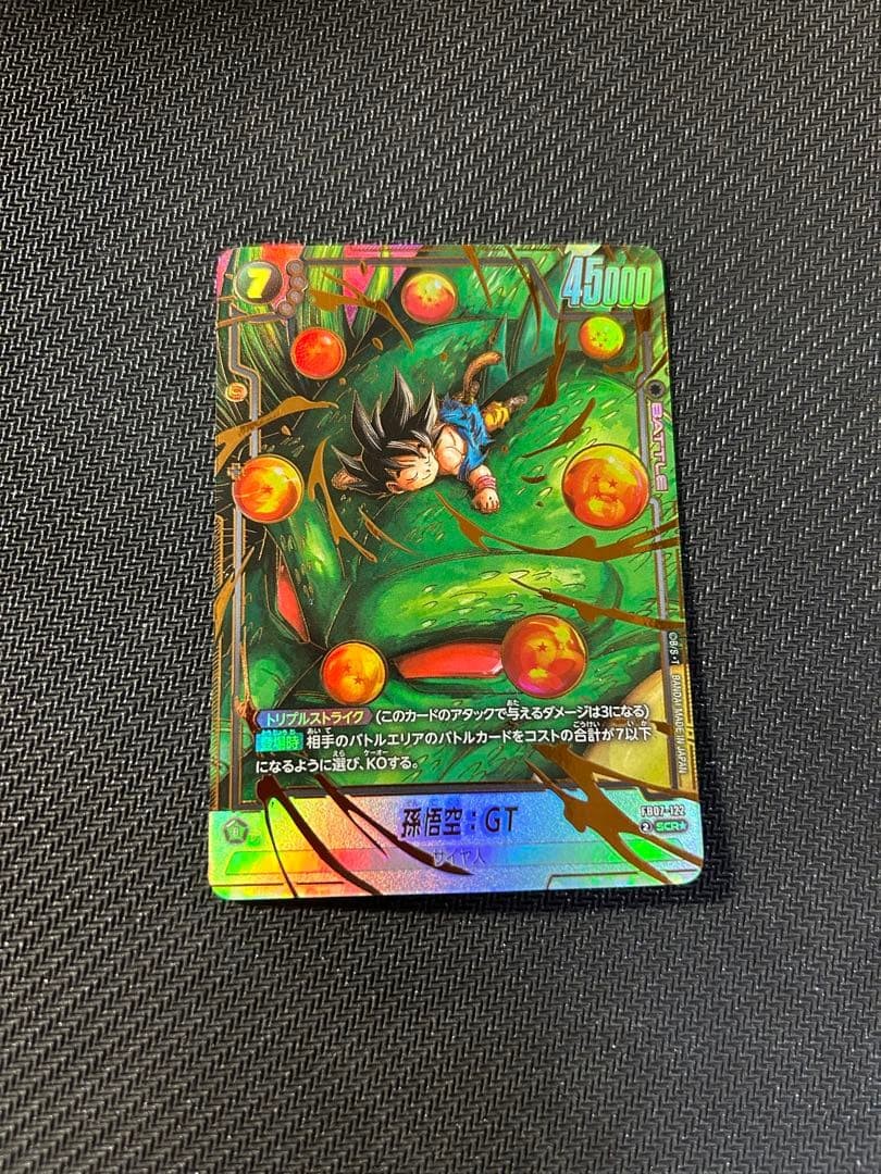 Dragon Ball Card Son Goku Fusion World Son Goku GT SCR Parallel