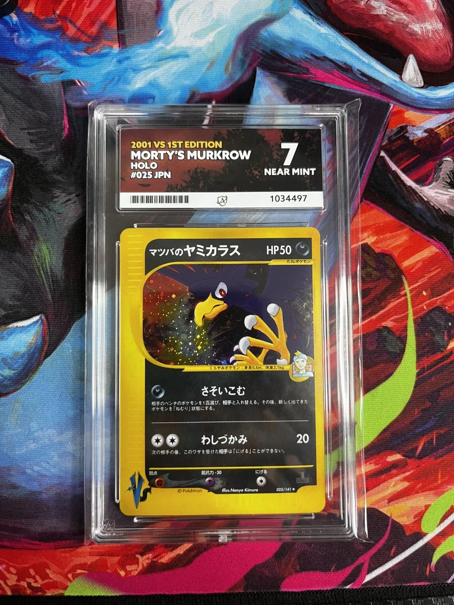 Morty