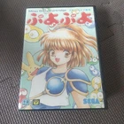 SEGA MEGA DRIVE Puyo Puyo Boxed Complete Japanese Version Boxed