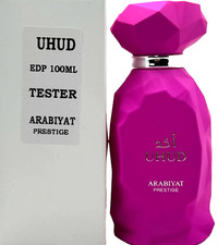 Uhud Arabiyat Prestige 香水- 一款2025年新的中性香水