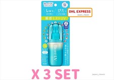 KAO BIORE UV AQUA RICH AQUA PROTECT MIST SPF50 PA   60ml X 3 SET