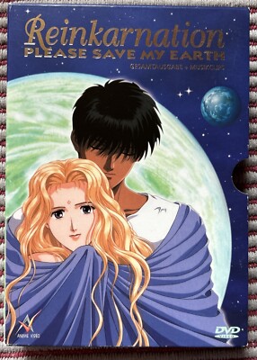Reinkarnation - Please Save My Earth (1 -6) (2 DVDs)