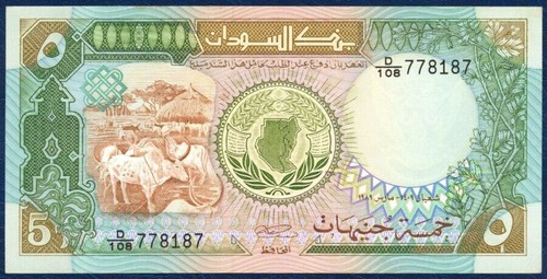 Sudan p40b UNC 5 Pounds 1989 - Afbeelding 3 van 3