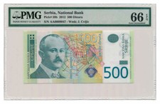 SERBIA banknote 500 DINARA 2012. PMG MS-66 EPQ