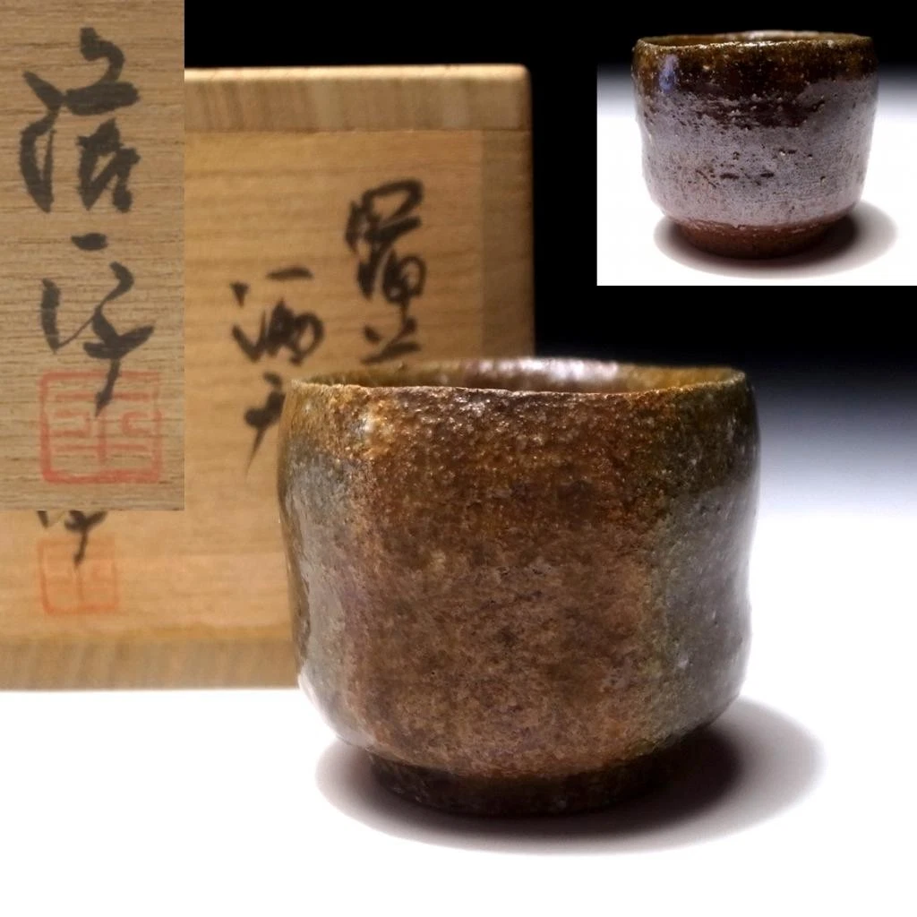 bizen ware products for sale | eBay