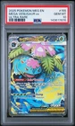2025 POKEMON MEG EN-MEGA EVOLUTION ULTRA RARE #155 MEGA VENUSAUR EX PSA 10