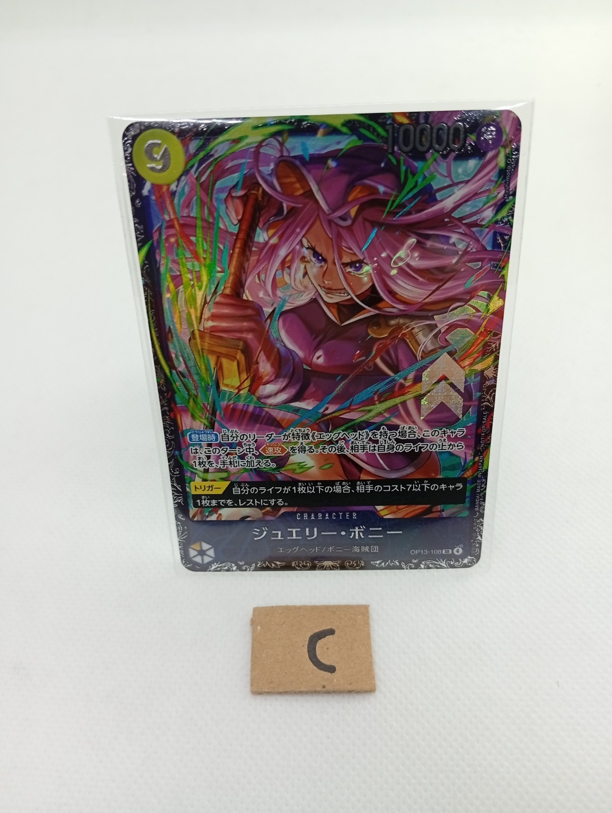Jewelry Bonney OP13-108 Promo Flagship battle Best 8 Prize ONE PIECE Card JP