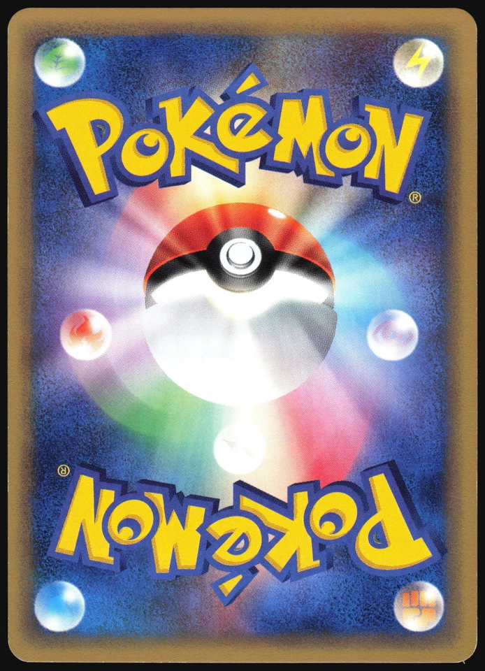 WEEPINBELL 009/087 E SERIES E3 WIND FROM THE SEA POKEMON JAPANESE COMMON 2002 - Image 3 of 4