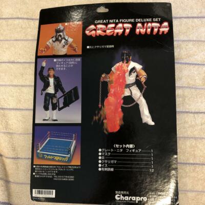 Figure great nita atsushi ohnita FMW World Pro Wrestling New Japan
