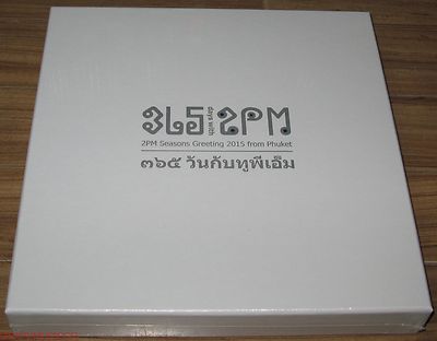 2 PM 365 Days With 2PM SEASONS GREETING 2015 From Phuket CALENDAR