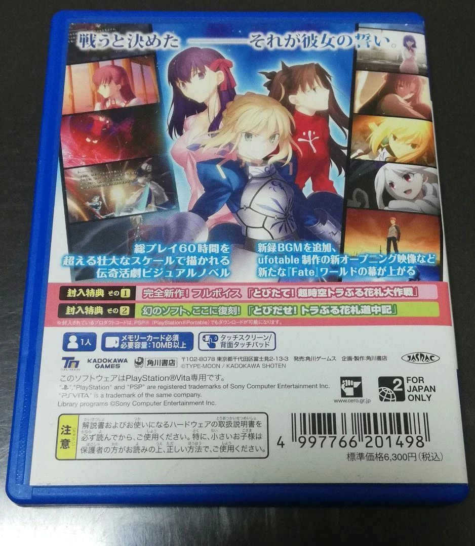 PS Vita Fate stay night Realta Nua Japan Game With Case PlayStation Vita USED