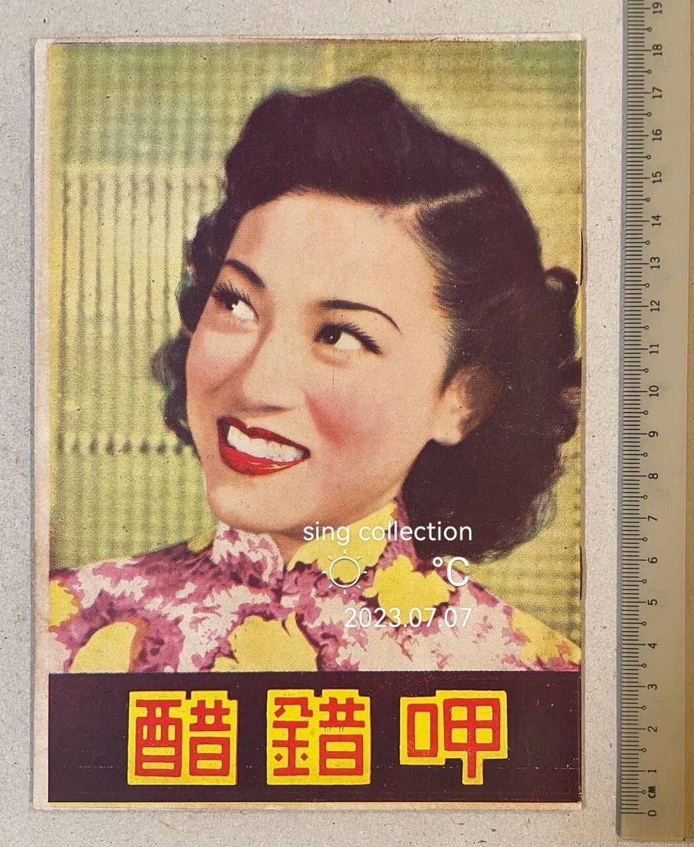 雑誌　OLD HONG KONG $_12.JPG?set_id=880000500F