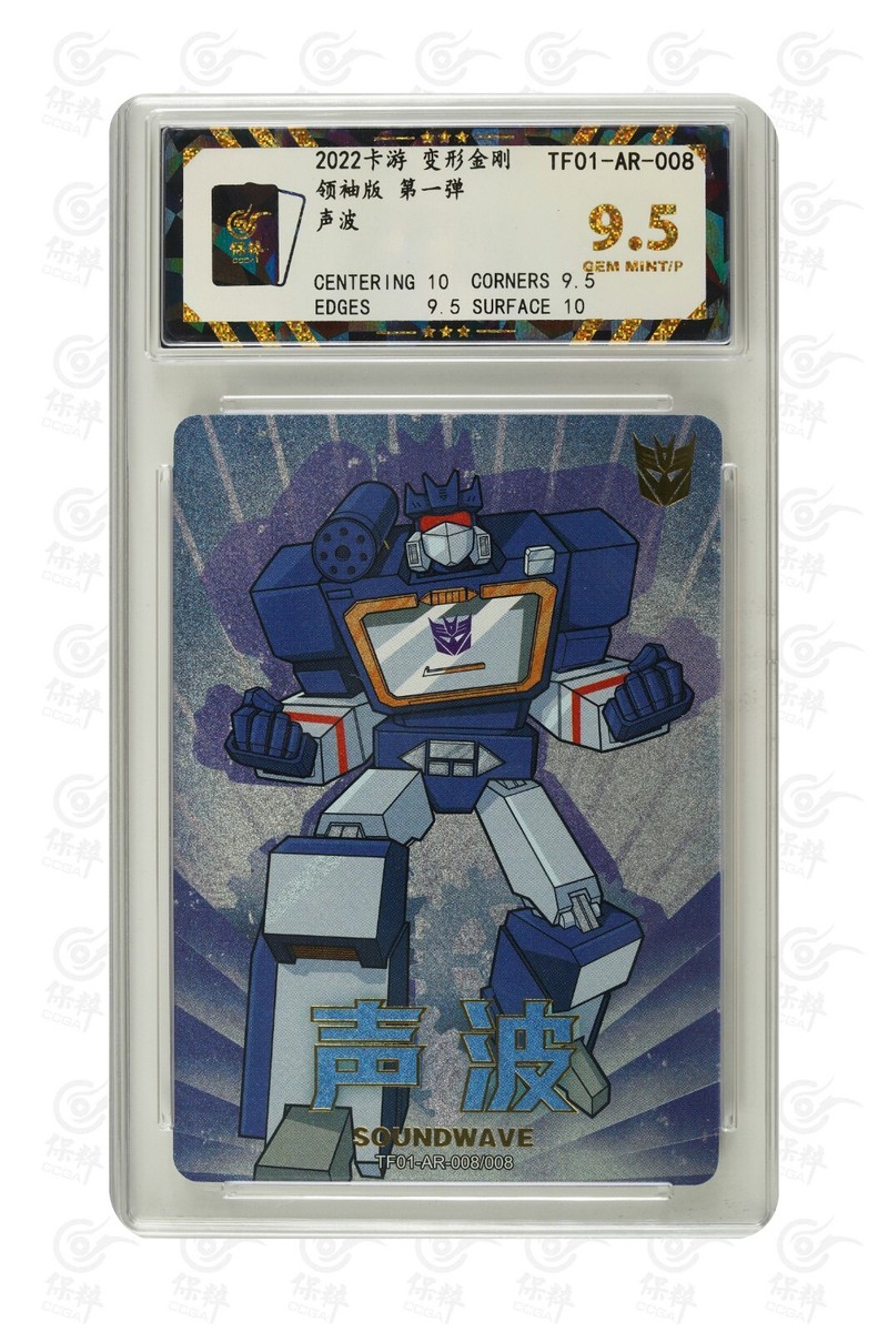 Transformers CCG TCG card- Soundwave TF01-AR-008 (chinese) kayou