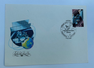 FDC Russland Nachrichtensatellit Gorizont 12.4.1993 Space