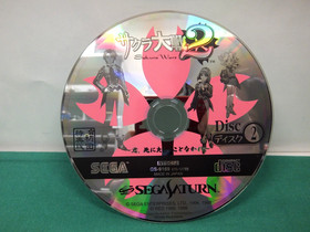 Sega Saturn Sakura Wars 2 : Sakura Taisen 2 Limited Edition. *JAPAN GAME* 20000