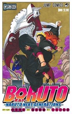 Boruto: Naruto Next Generation #1 - MangaMavericks.com