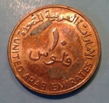 United Arab Emirates 10 Fils coin 1996