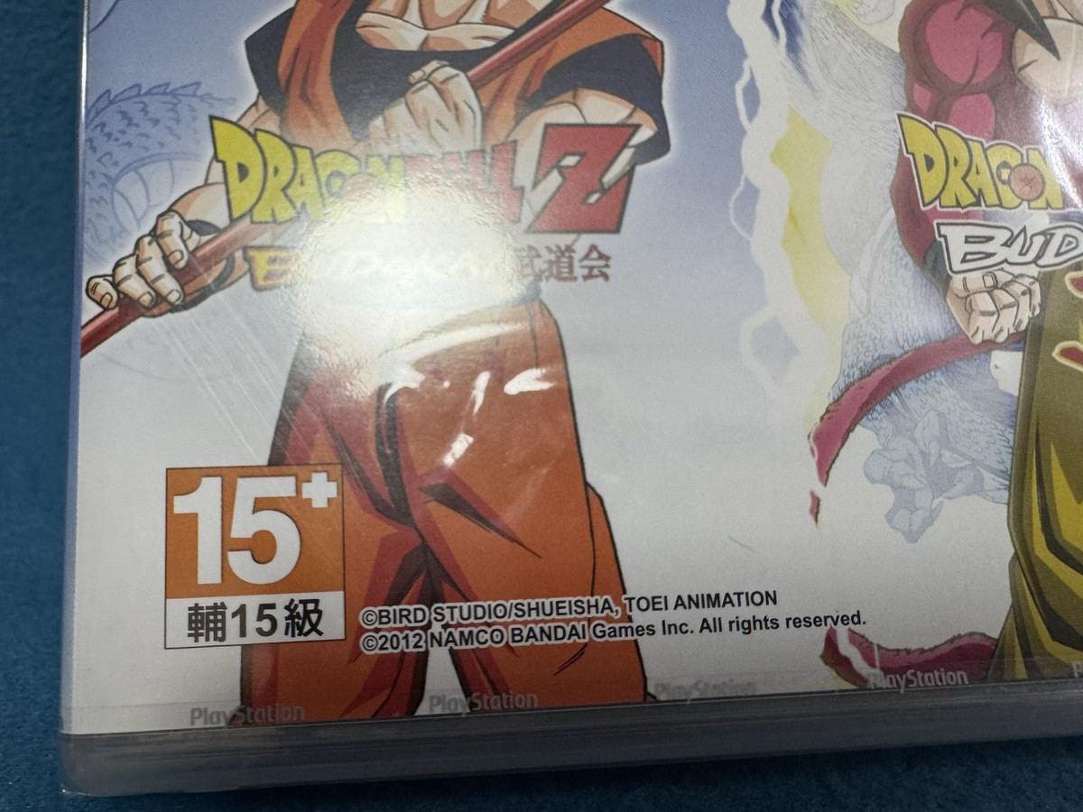 Dragonball Z Budokai 3 Ps3 | Acquisti Online Su - Foto 7