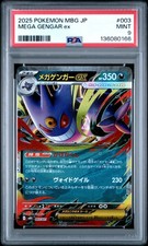 Mega Gengar ex 003/021 Mbg: Mega Starter Set Mega Gengar Ex Holo