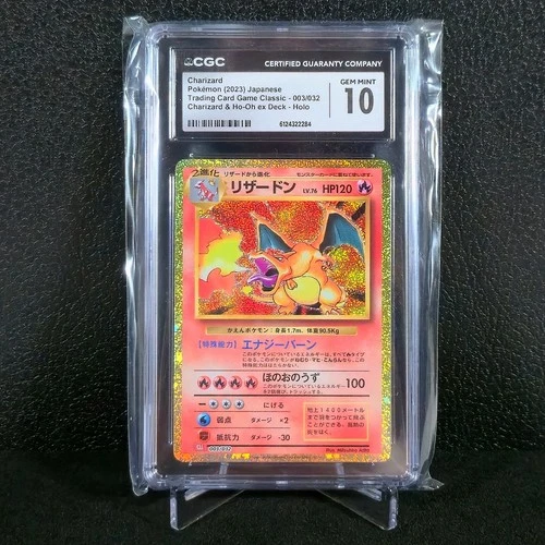Charizard 003/032 Pokemon TCG Classic: Charizard Holo (Japanese) CGC10 GEM MINT