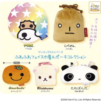 San-X Universe Fluffy Face Drawstring Bag & Pouch [5er Set] IP4 Kapsel 307Y