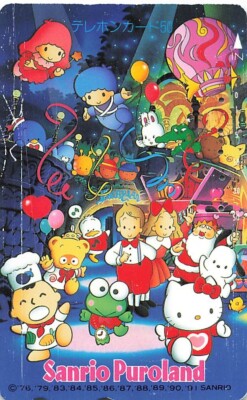 Helllo Kitty set of 5 Limited Card Japan Used balance 0 Sanrio