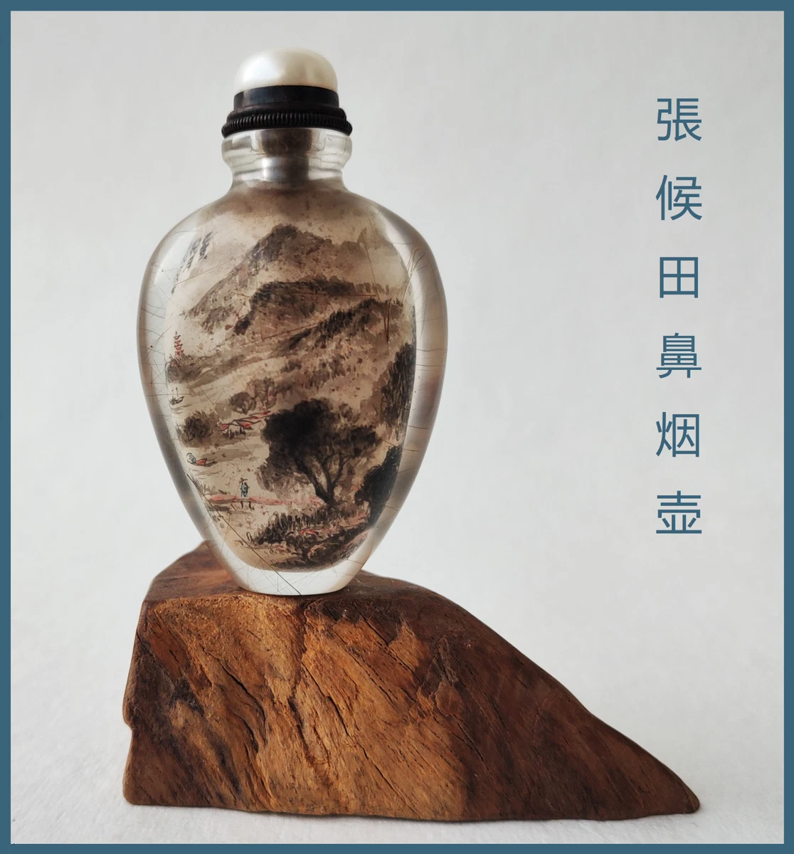中国内画鼻烟壶| eBay