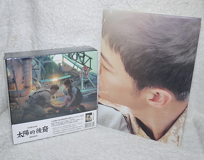 太陽の末裔 KBS Original Soundtrack Vol.1 Descendants of the Sun