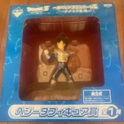 Son Goku Ichiban Kuji Dragon Ball Z ~Namek-sei Hen~ Dragon Ball Z - Ba