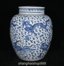 9.6" China Marked Blue White Porcelain Dragon Phoenix Pattern Lid Pot Jar Crock