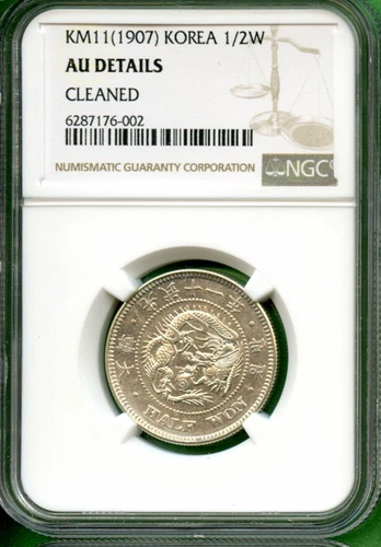1907  KOREA  1/2 WON  NGC AU DETAILS   YEAR 11   SILVER