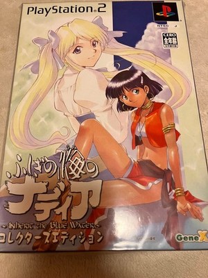 PlayStation 2 Nadia The Secret Of Blue Water Collector Edition Version