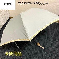 Fendi Foldable Umbrella Grey Unused Authentic Rare Ready to Use Genuine